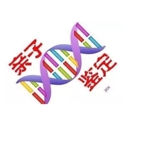 dna鉴定血液可保存多久